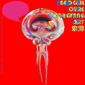 梦在前方(伴奏)