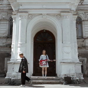 Прекрасная