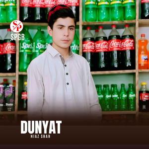 Dunyat (Shina Naat) (feat. Niaz Shah & Aziz Khan)