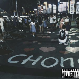 I konw(Prod.Ray × Layz × Aton)