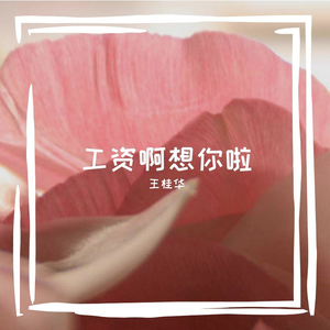 暴雨下的哗啦啦