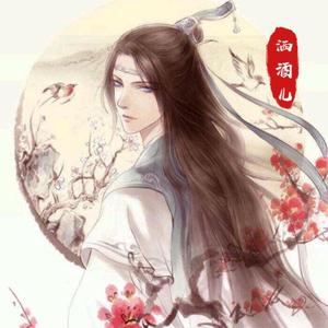 余生邀你共逍遥