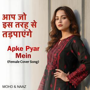 Aap Jo Is Tarah Se Tadpayenge (Apke Pyaar Mein)
