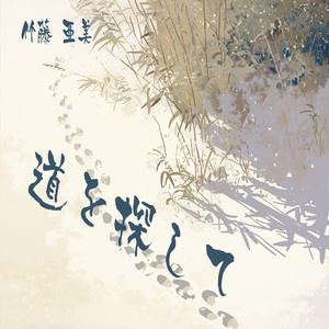 風に揺れる午後