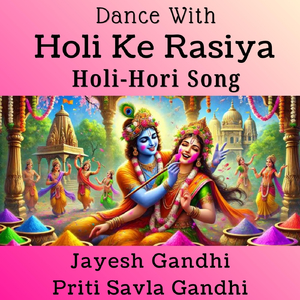 Dance with Holi Ke Rasiya (Holi Hori Song) [feat. Priti Savla Gandhi]