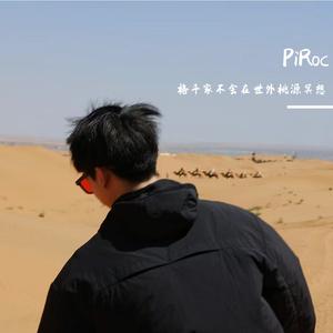 旧伤（cover:黄靖伦）