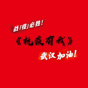 因为信仰