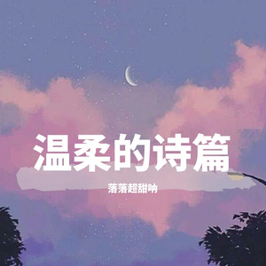 如果多一张船票你会不会跟我走