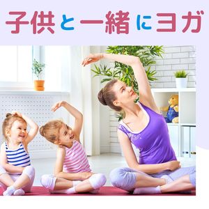 ゆっくり深呼吸