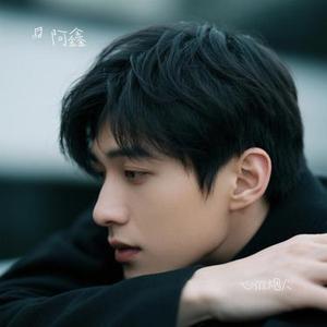 心似烟火 (Cover 苏星婕)