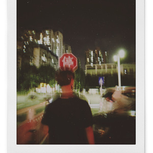 idontwannastayhere (prod. discent)