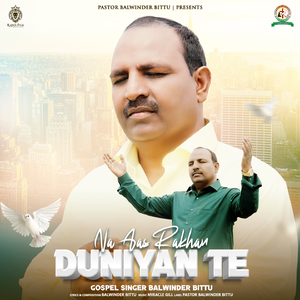 Na Aas Rakhan Duniyan Te