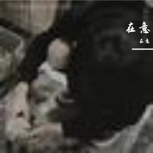 清晨薄雾中的纯净琴音