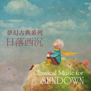 莫札特：d小調鋼琴幻想曲