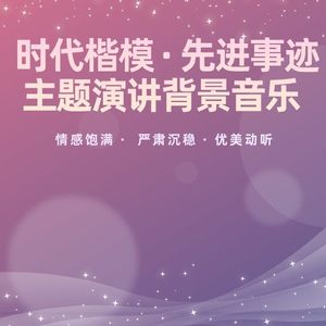 立德树人