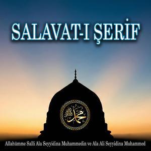 Salavat-ı Şerif | Allahümme Salli Ala Seyyidina Muhammed