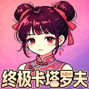 在草丛里为什么会进入战斗