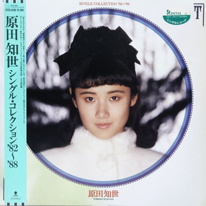 どうしてますか