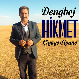 Çiyaye Sipane