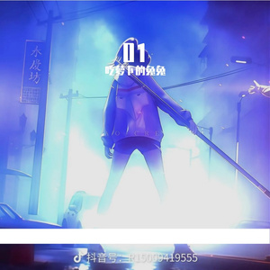 星光 Starlight@格式转换_音质