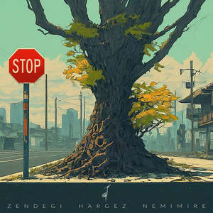 Zendegi Hargez Nemimire