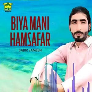 Biya Mani Hamsafar