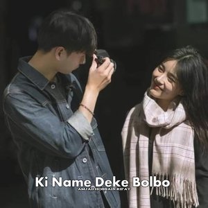 Ki Name Deke Bolbo