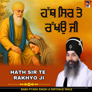 Hath Sir Te Rakhyo Ji