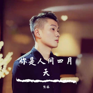 物是人非(童年改编版)