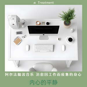 A Little Breath of Serenity