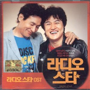 넌 내게 반했어(Movie Ver.)