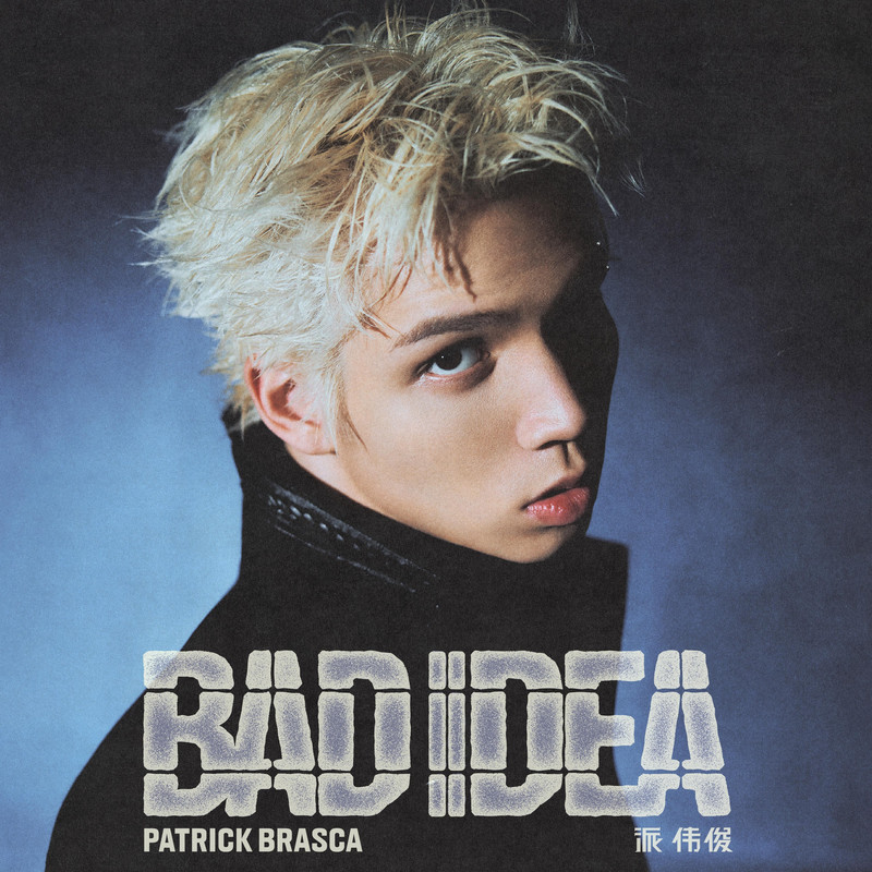BADIDEA封面