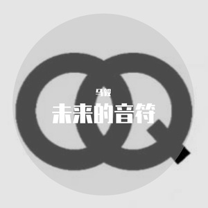 光阴如梭未来如梦