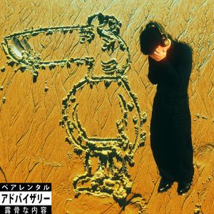 我以为你是另一个我(Prod.inuyasha)