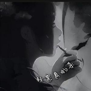 山妖
