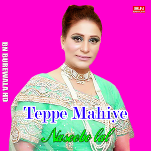 Teppe Mahiye