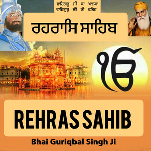 Kirtan roopi Rehras Sahib