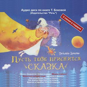 Алеша и дождь