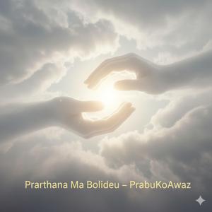 Prarthana Ma Bolideu