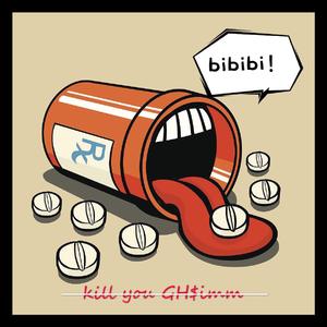 RUMOR (prod.by Untypical Context)