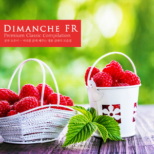 Brahms: Piano Concerto No.2 In B Flat Major Op.83 - IV. Allegretto Grazioso