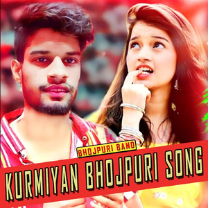 सान कुर्मियान के