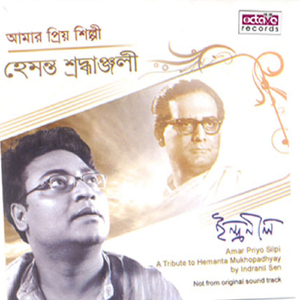 E byatha ki je byatha