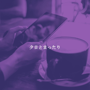 思い出(雨の日)