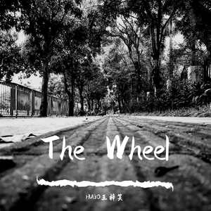 轮回The Wheel