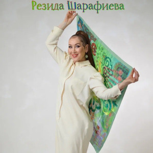 Мин бәхетле, тик син барында!