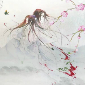 悲喜生烟（Cover 银临 / 流浪的蛙蛙）