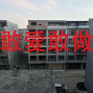 每段路 (Dj小寒)