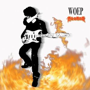 Sukina Shigoto de Kuetara yo