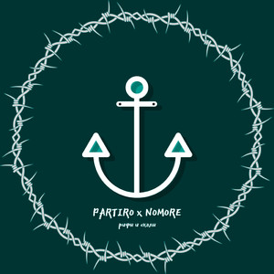 Рифы и скалы